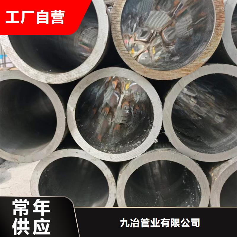 绗磨管工厂直销