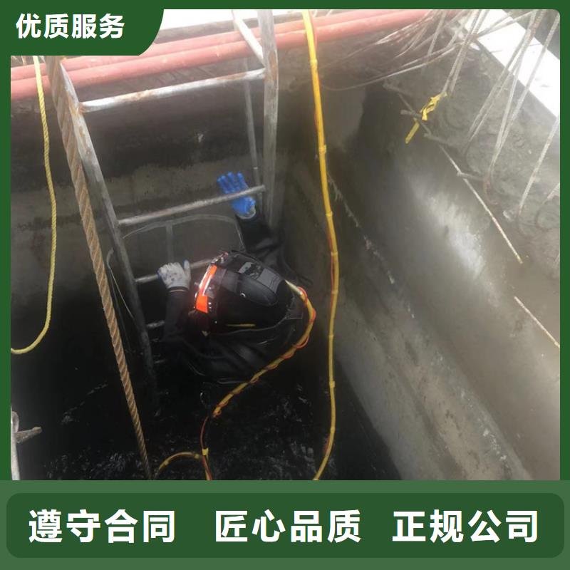 西工区水下打捞效果更好的方法