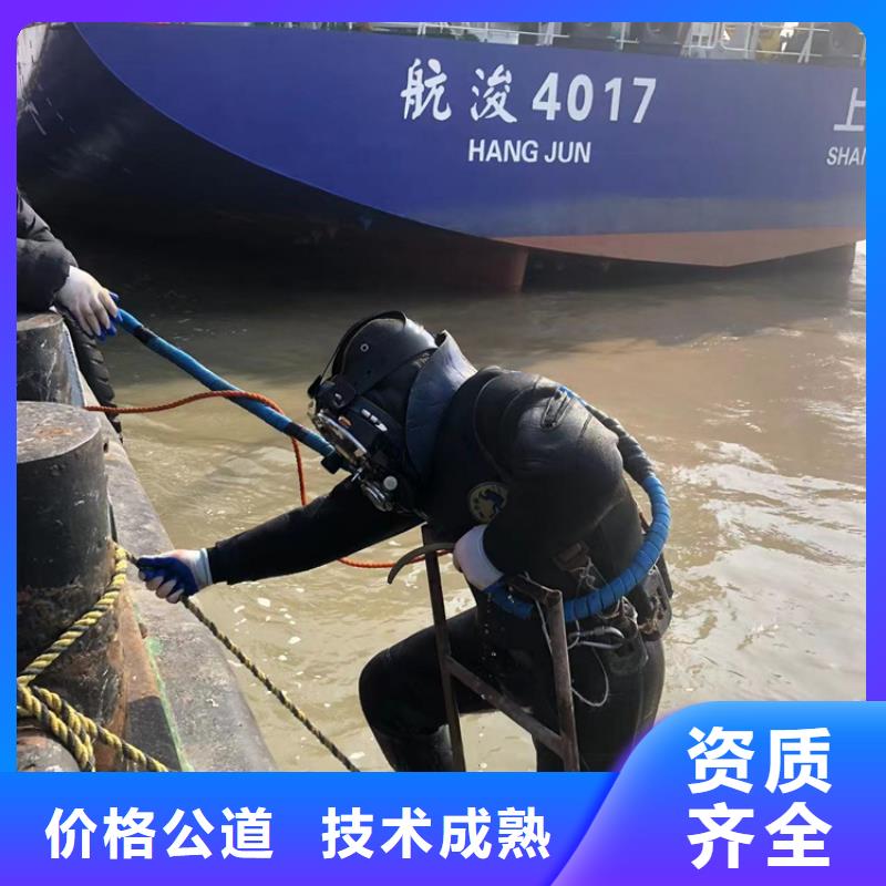 水下打捞公司_海鑫水下经验丰富