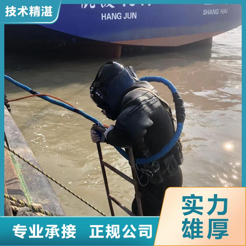 遂昌县-打捞公司-口碑良好