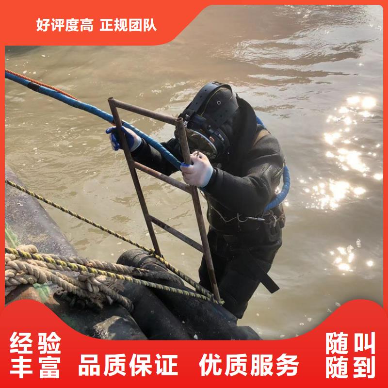 水下打捞电话-当地水下工程