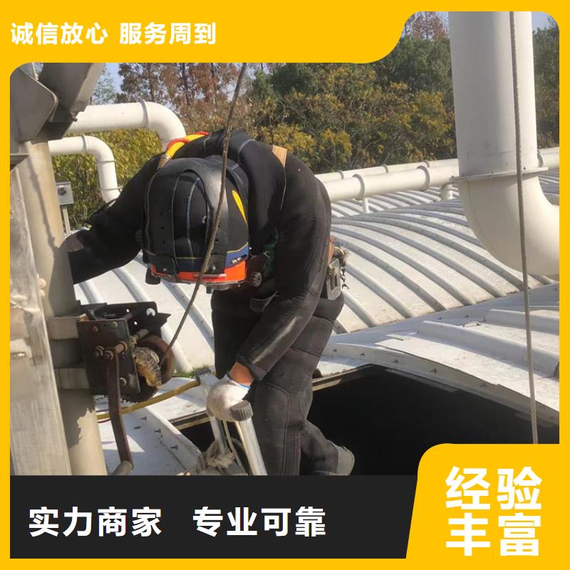 旅顺口水下安装(随叫随到)—海鑫水下工程
