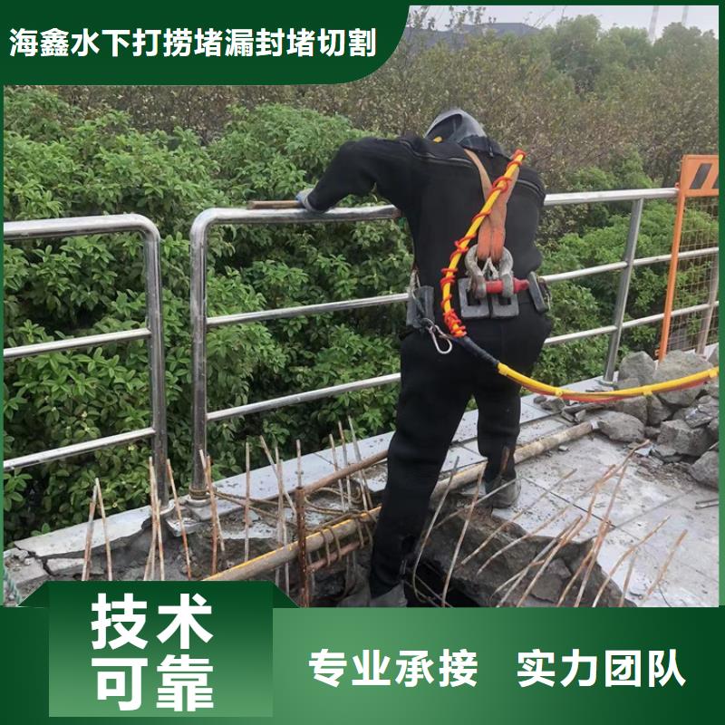 水下打捞物品-全市服务