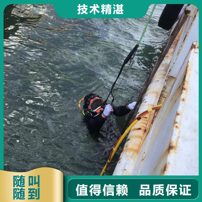 选购水下堵漏公司认准海鑫水下工程有限公司