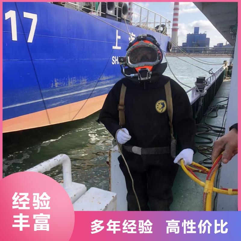 水下打捞公司_海鑫水下经验丰富