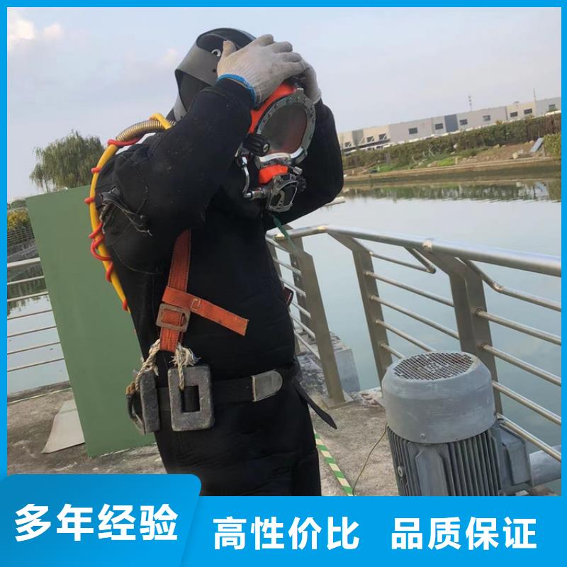 水下打捞公司-海鑫更专业靠谱