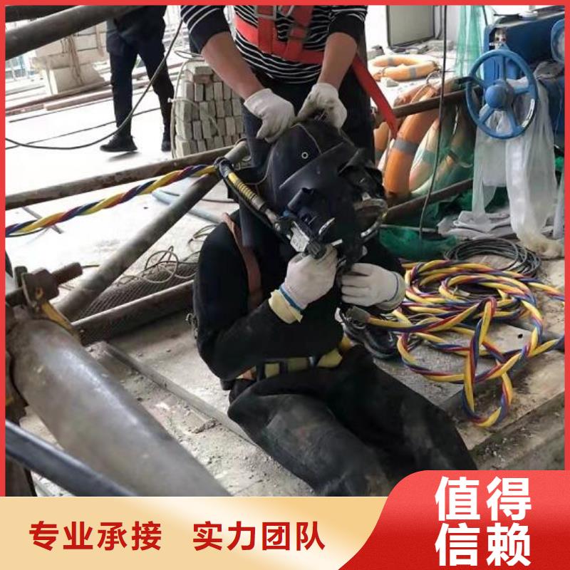 京口潜水打捞(随叫随到)-海鑫是专业