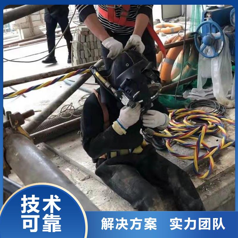 水下焊接公司行业资讯