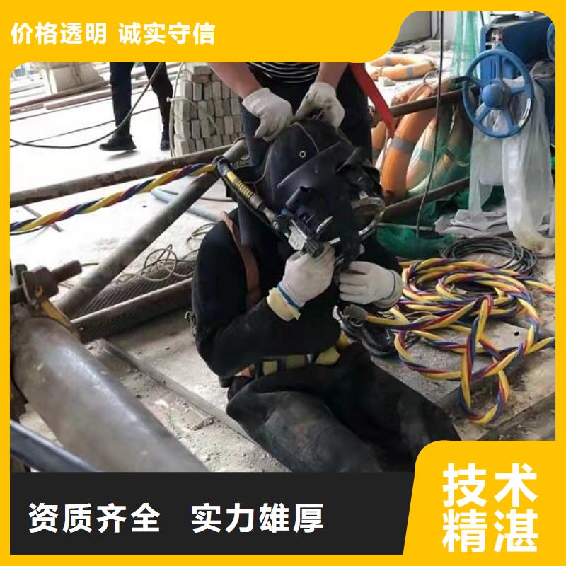 余姚市水下打捞单位盛龙水下施工经验丰富