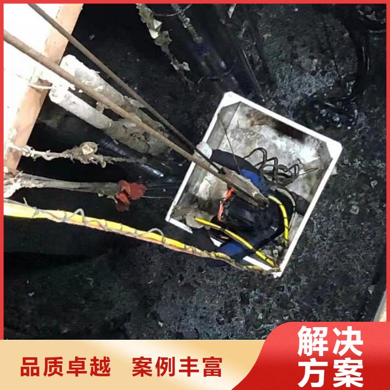 如皋市水下救援打捞-切割、堵漏
