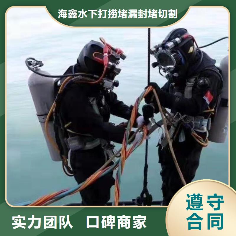钟楼区水下打捞作业公司-专业