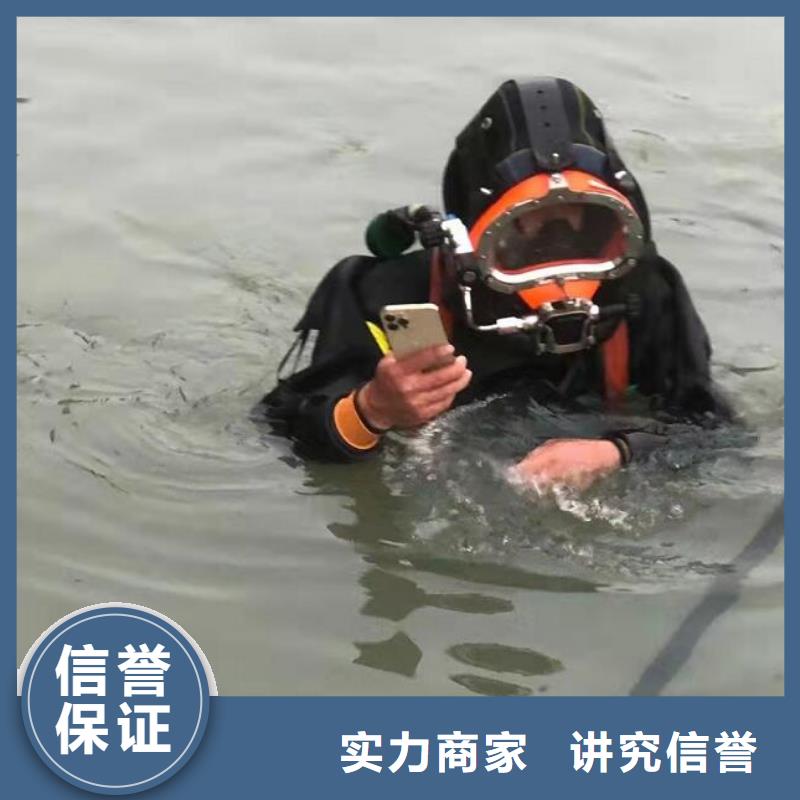长安镇专业水下打捞公司2024（行业/推荐）