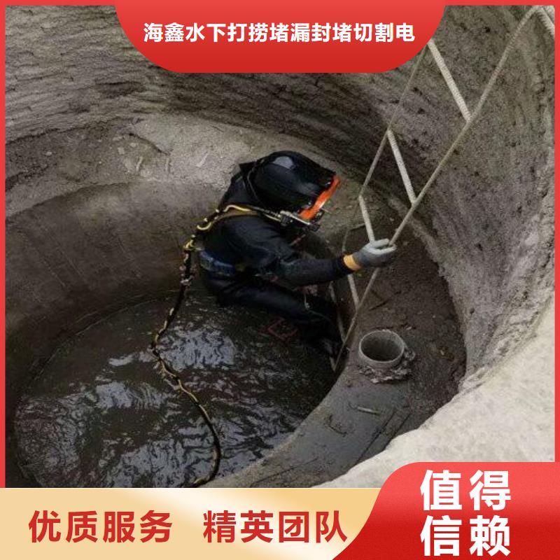 荷城街道水下打捞队-多年水下经验