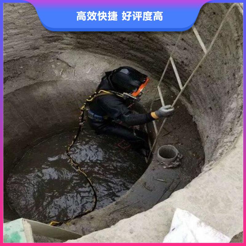 水下砌墙封堵作业价格合适