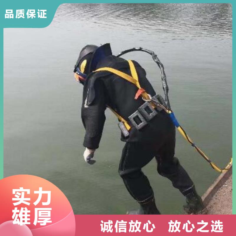 宿豫区水下打捞贵重物品-专业潜水队