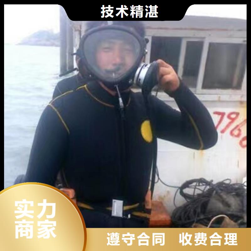 鼓楼区水下打捞救援海鑫经验丰富