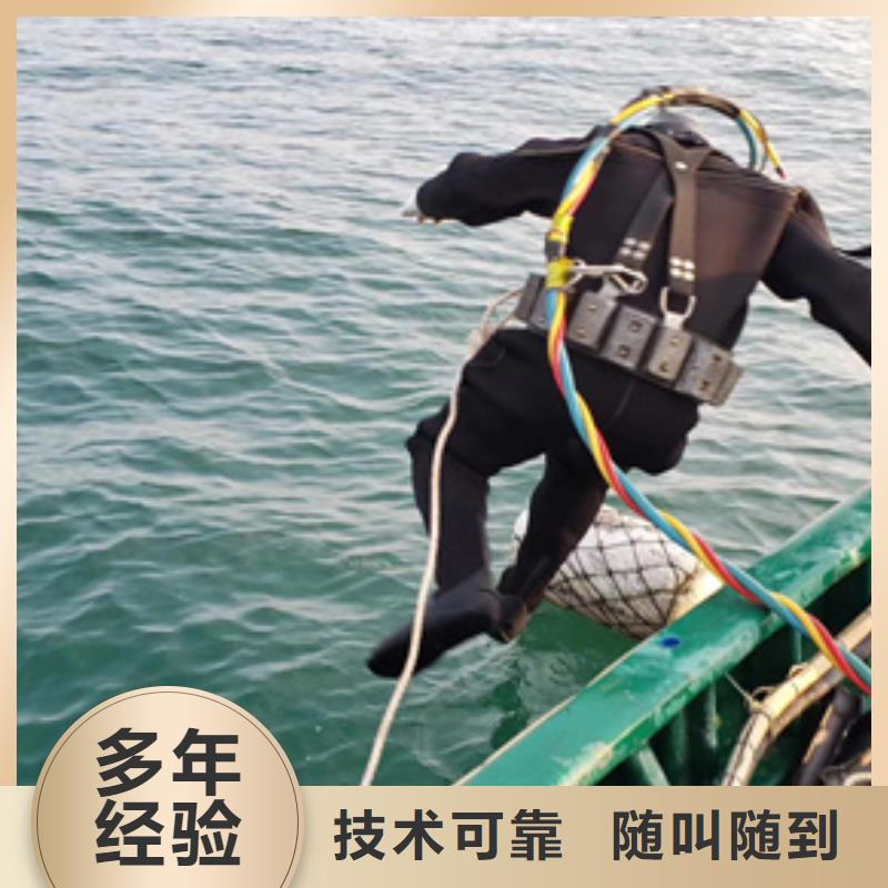 环翠水下堵漏(2025年价格)-海鑫