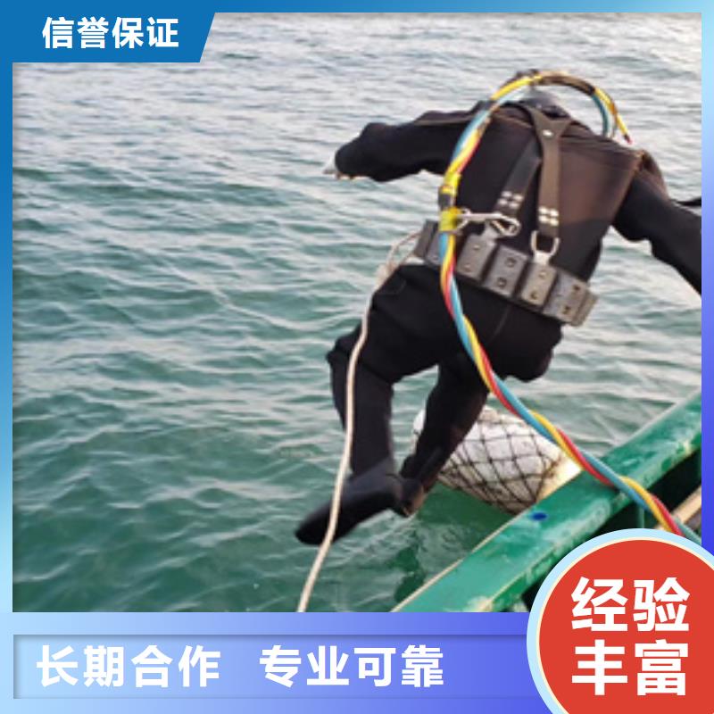 梅县区水下打捞公司-海鑫全省随叫随到