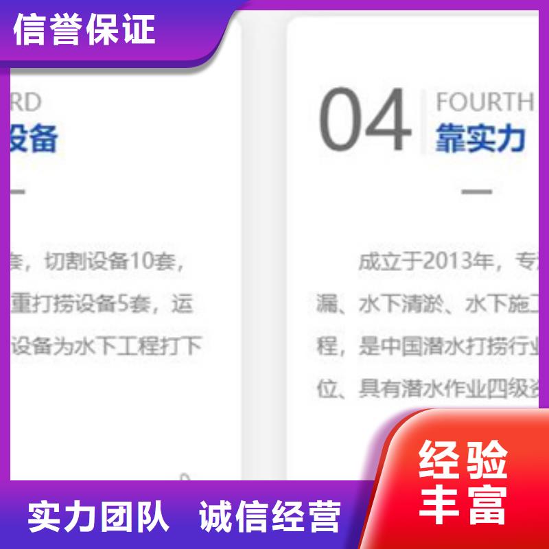 水下拆除厂家服务热线