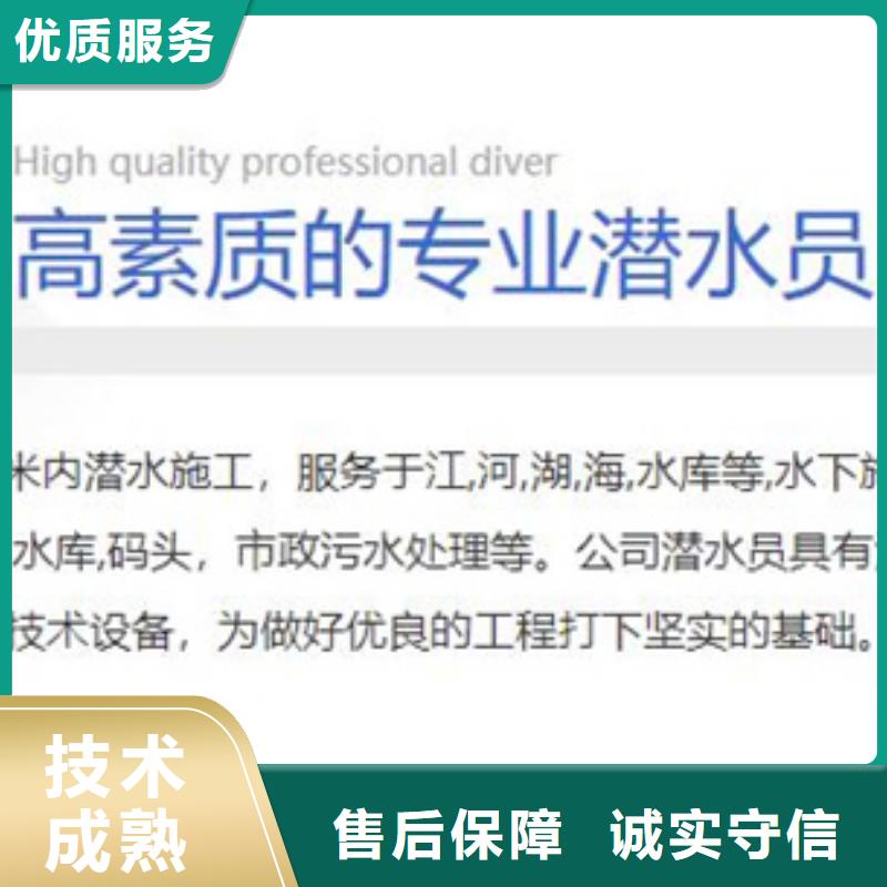 切割堵漏施工价格