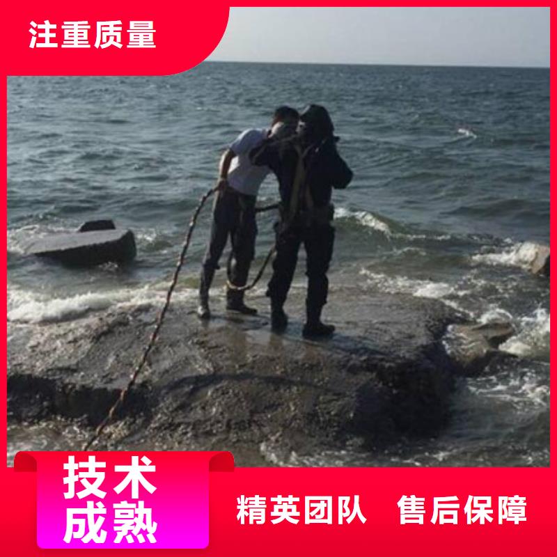 【水下潜水打捞清障诚实守信】