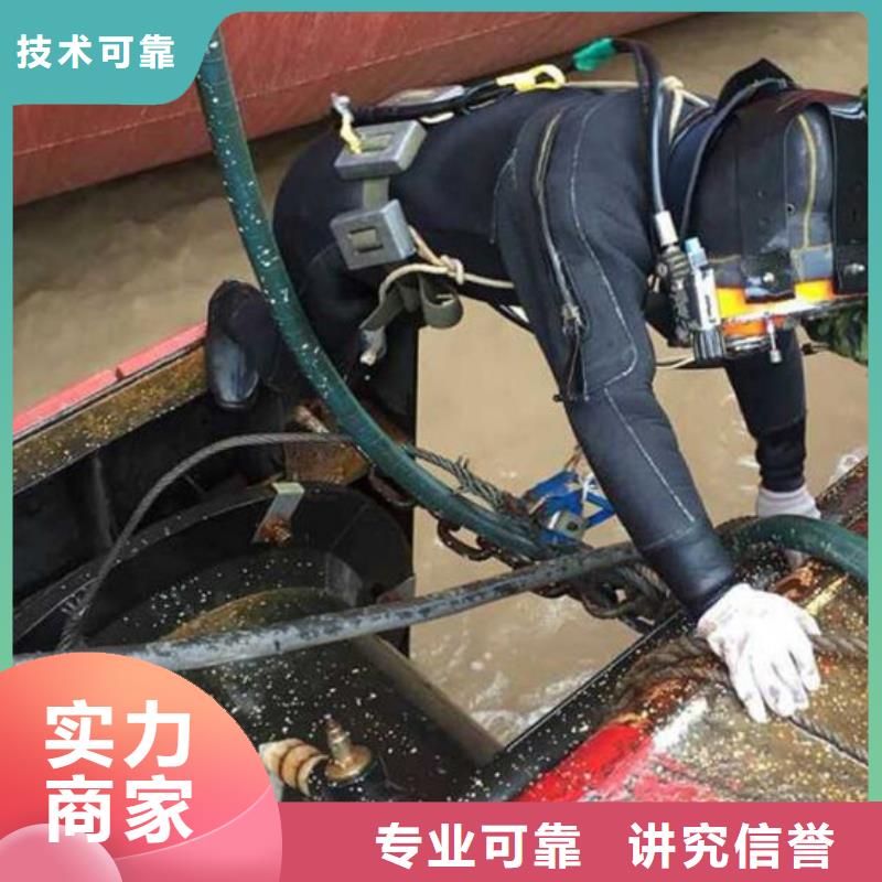 商城水下打捞队(团队实力强)—海鑫水下工程