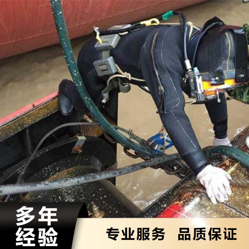 定海区潜水打捞_水下经验丰富