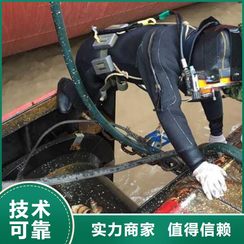 余姚市水下打捞贵重物品-打捞_封堵