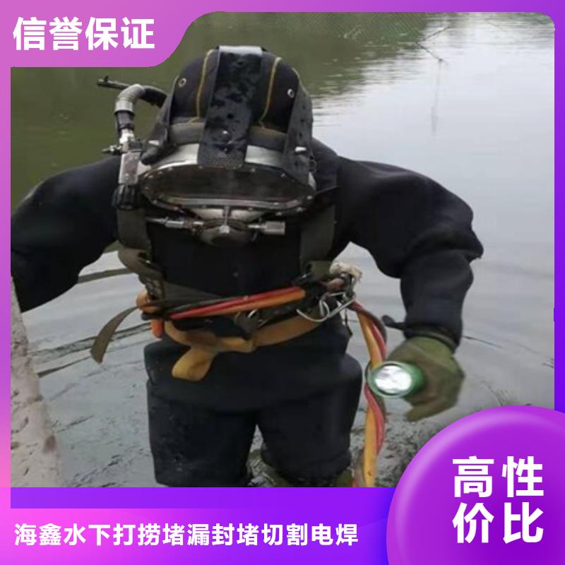 建湖县水下打捞施工-专业从事水下作业