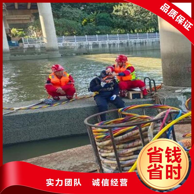 开化县潜水打捞队-2025打捞救援认准海鑫