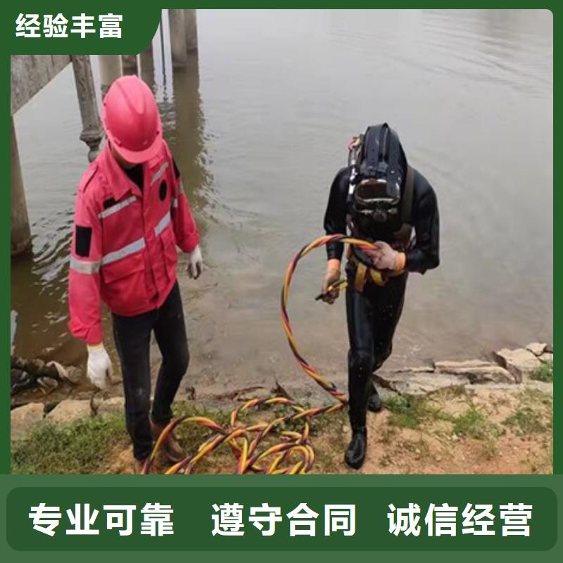博野县水下打捞-海鑫有哪些优势