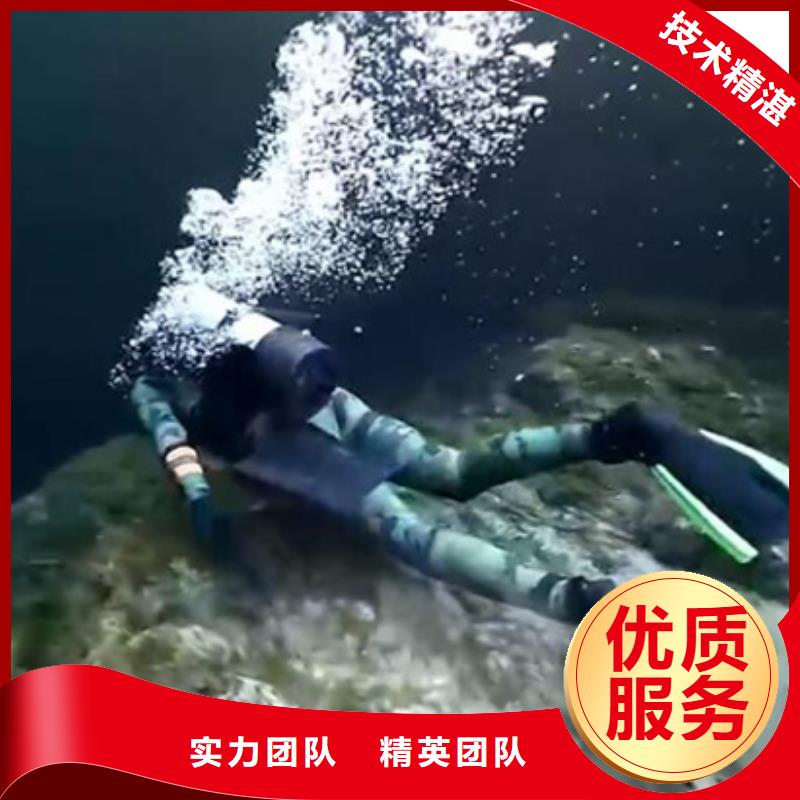 瓯海区潜水打捞救援-海鑫更专业靠谱