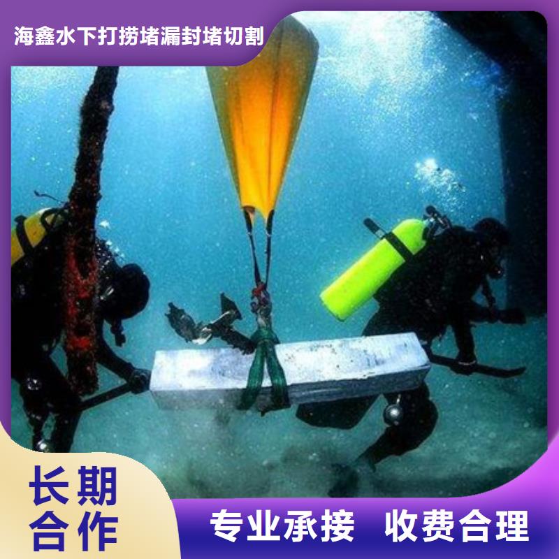 水下作业-水下经验丰富