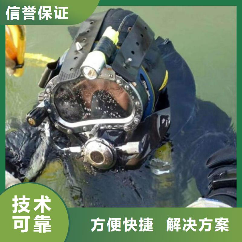 泗洪县潜水打捞救援-蛙人打捞
