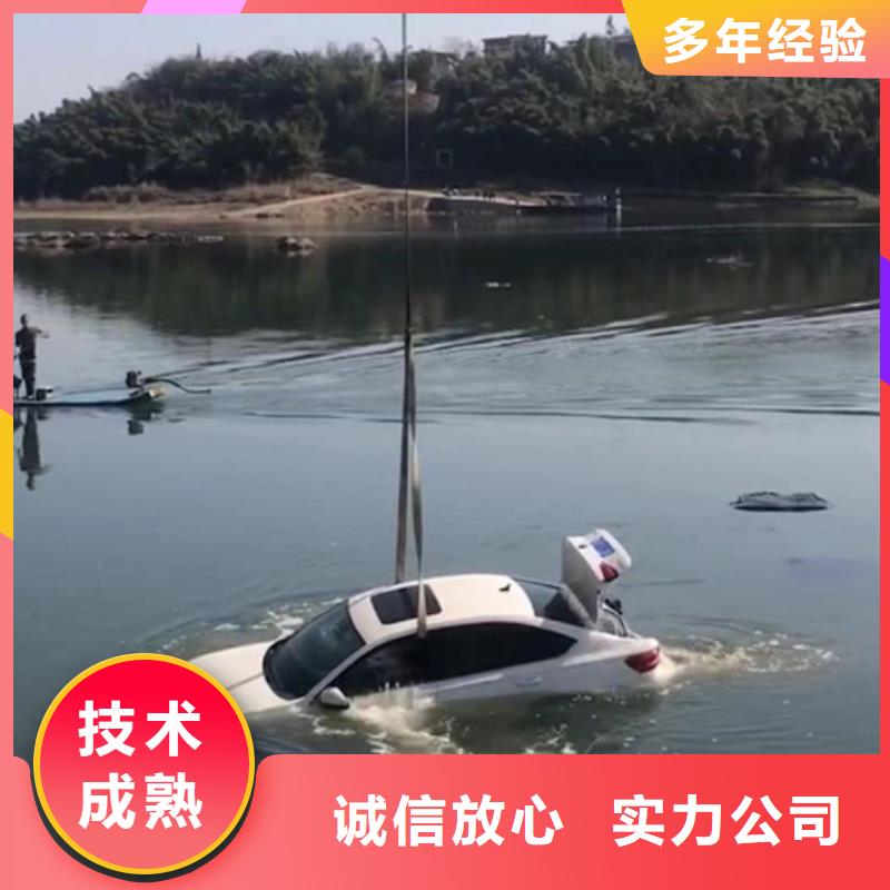 【海鑫】万载县水下打捞公司操作要求