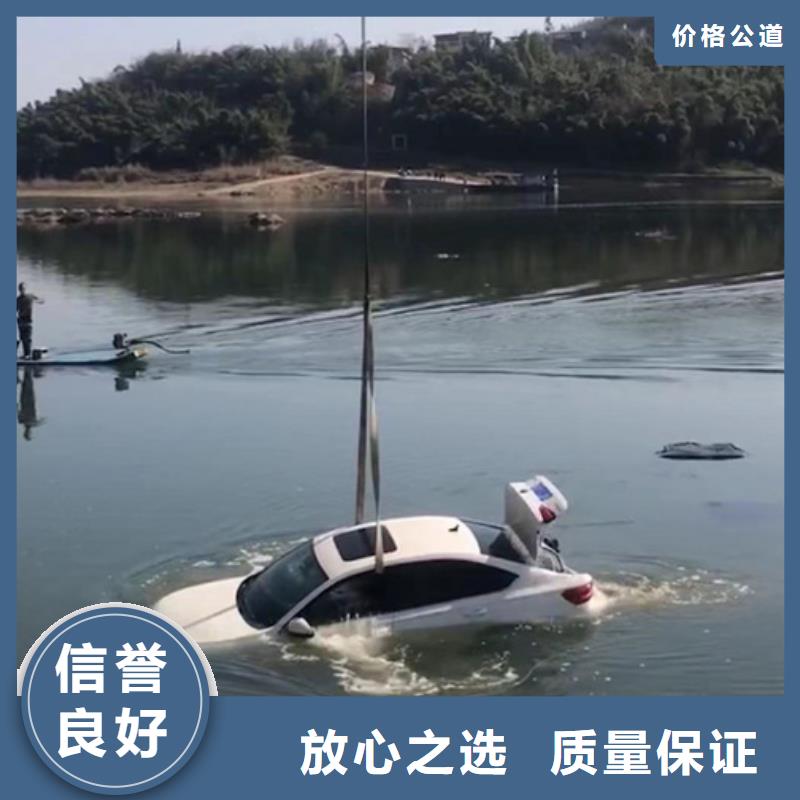 休宁县水下打捞服务_检测、拆除