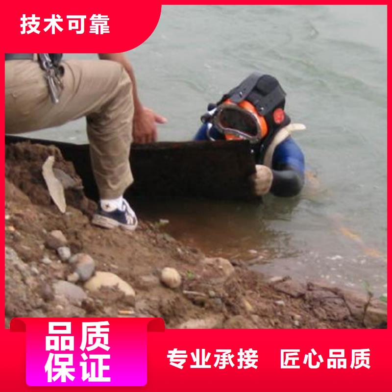 徽州区水下打捞电话_海鑫为您解决水下难题
