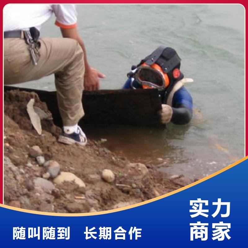 祁门县水下打捞服务-切割、堵漏