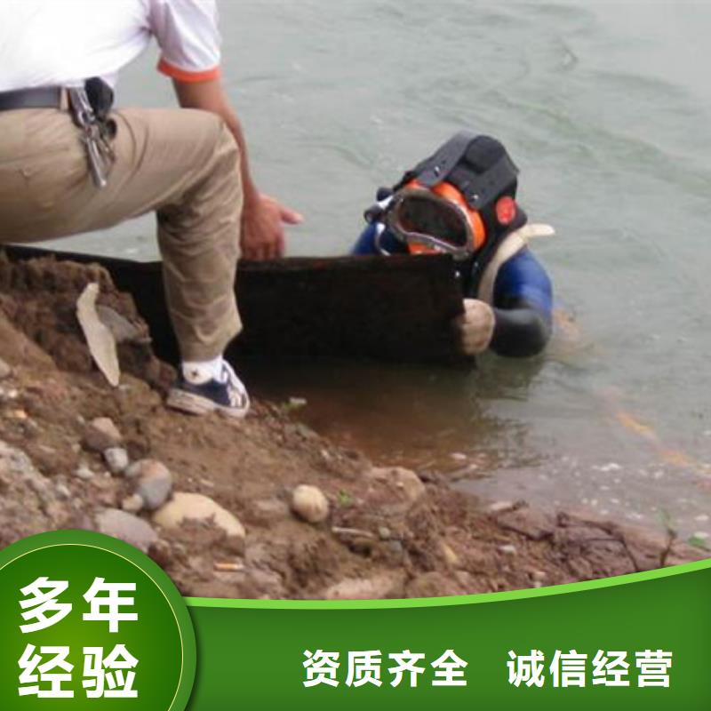 灌云县水下作业-打捞资质