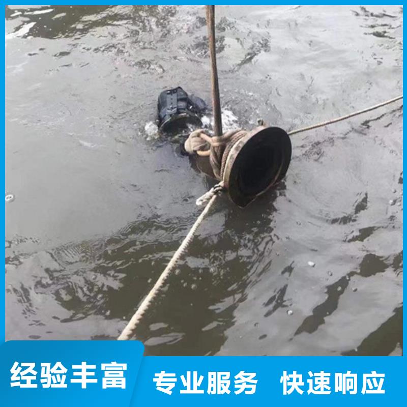 祁门县水下打捞作业公司-承接各类工程