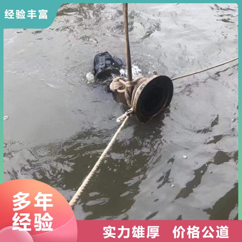 祁门县水下打捞服务-切割、堵漏