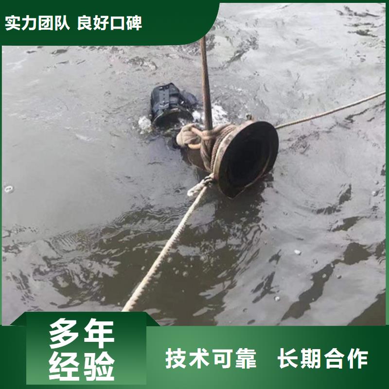 灵川县水下作业-水下安全措施