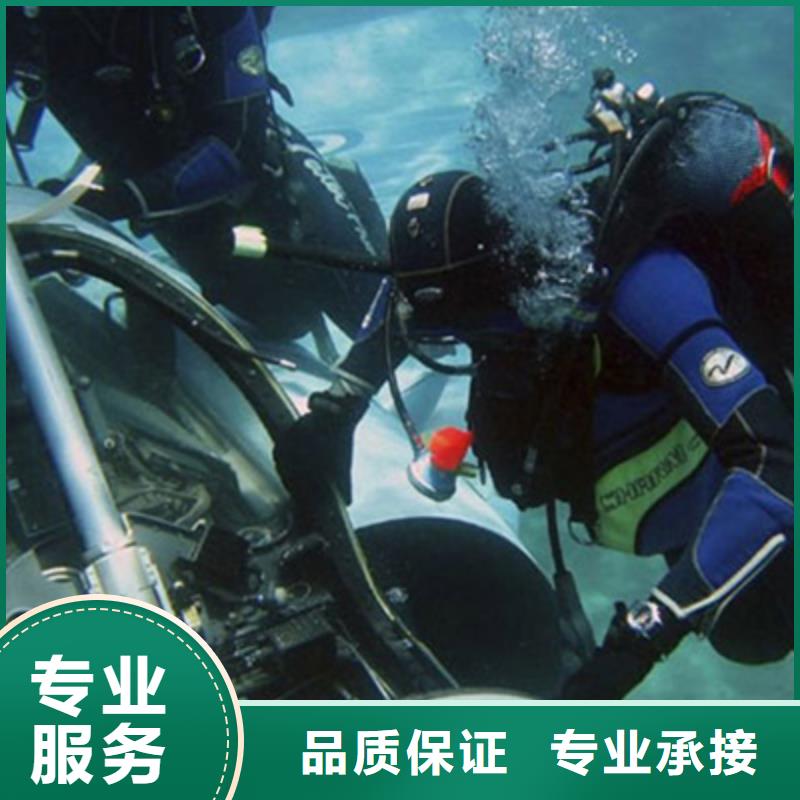 青浦区打捞队-潜水服务