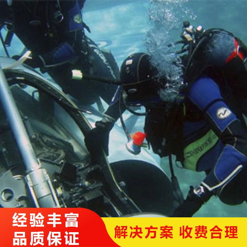 祁门县水下打捞作业公司-承接各类工程