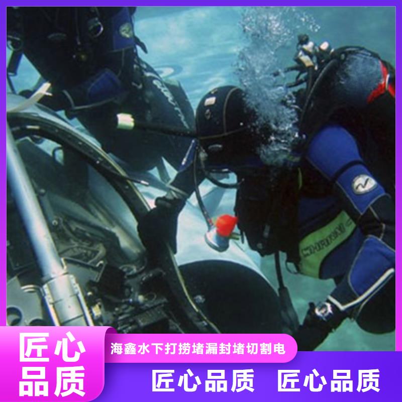 鹤峰县水下打捞公司效果更好的方法