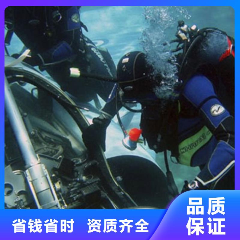 水下打捞救援(今日/团队)-海鑫是专业