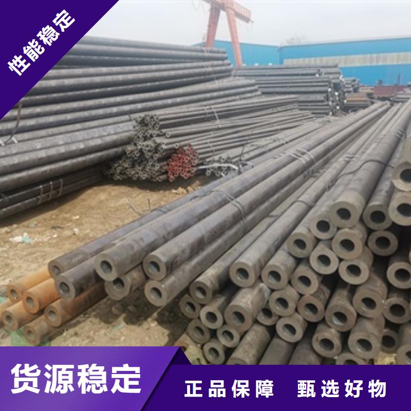 12Cr1MoV无缝钢管
厂家电话