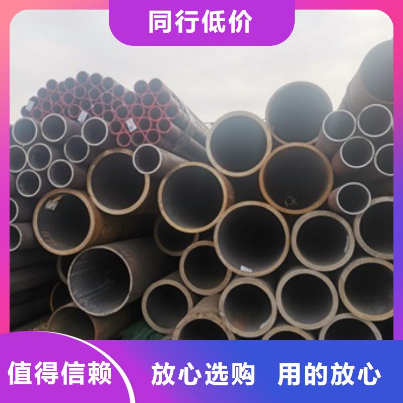 无缝管-精密钢管厂家实时报价