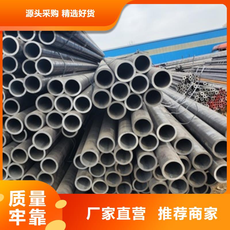 无缝管12CrMoV无缝钢管精心选材