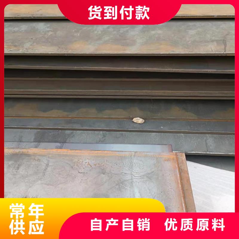 当地裕昌工程机械耐磨钢板出厂价格